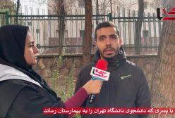 فیلم مصاحبه با فردی که امیرمحمد خالقی را به بیمارستان رساند | 2 اسفند 1403