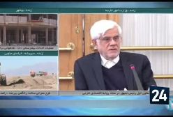 عارف: مکران یکی از گزینه های انتقال پایتخت است! ۱۷ دی ۱۴۰۳