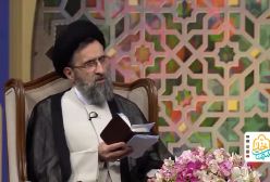 مال و فرزند و عمل انسان در هنگام مرگ   حجت الاسلام والمسلمین حسینی قمی