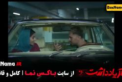 سریال دفتر یادداشت رضا عطاران | کمدی جنایی جذاب