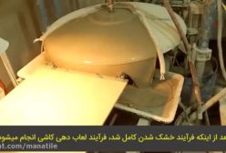 سرامیک چگونه ساخته می‌شود؟