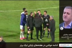 رجاییان: نمی‌توانید به سرمربی ما توهین کنید!