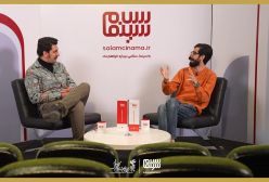 نقد و بررسی فیلم سونسوز به کارگردانی رضا جمالی