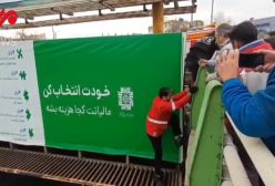 نجات مرد جوان از خودکشی توسط آتش‌نشان خرم آبادی | 4 بهمن 1403