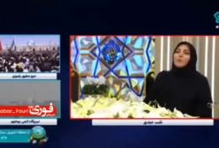 عباس عراقچی به همراه همسر و فرزندش برای اولین بار روی آنتن زنده تلویزیون | 30 اسفند 1403