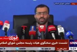 برنامه دولت برای تعطیلی پنجشنبه و جمعه چیست ؟ | 19 دی 1403