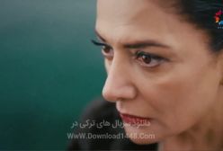 سریال گریه نکن استانبول قسمت ۸ و پایانی با زیرنویس فارسی