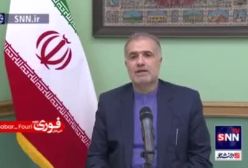 حوزه های توافق جامع راهبردی ایران و روسیه از زبان سفیر ایران در روسیه | 28 دی 1403