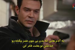 سریال گریه نکن استانبول قسمت ۴ | سریال ترکی شهرزاد