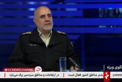 دلیل ورود پلیس به معملات آنلاین طلا چیست ؟ | 22 اسفند 1403