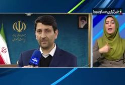 رفع فیلترینگ واتس‌اپ و گوگل‌پلی چگونه انجام میشود؟ | 4 دی 1403