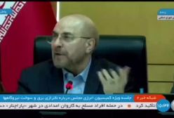 صحبت کنایه آمیز قالیباف به اعضای کمیسیون انرژی مجلس امروز | 16 دی 1403