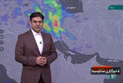 سازمان هواشناسی: سامانه بارشی از بعد از ظهر فردا وارد کشور می‌شود! ۱۶ بهمن ۱۴۰۳