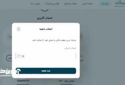 هشدار دستگاه قضا به خریداران سکه و ارز: با احتیاط به این بازارها وارد شوید! ۳ اسفند ۱۴۰۳