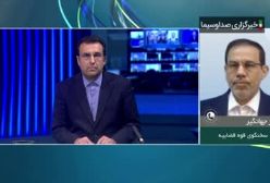 جدیدترین و آخرین جزئیات از ترور قضات بلند پایه دیوان عالی کشور | 29 دی 1403