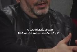 حضور رایان سرلک  در  برنامه اینترنتی رضا رشیدپور