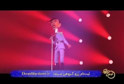 انیمیشن ساعت جادویی