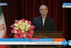 حواشی خبرهای مذکرات / رئیس جمهور : حامی صلح هستیم ولی تسلیم نخواهیم شد! | 20 فروردین 1404