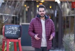 موزه سینما زادروز مجید انتظامی را گرامی داشت