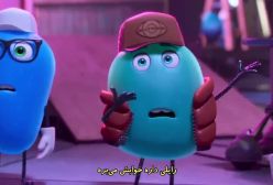 سریال تولیدات رویایی فصل ۱ قسمت ۱