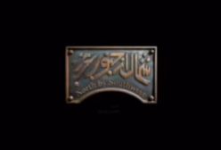 عبور نفس‌گیر امیر آقایی از مقابل قطار در حال حرکت