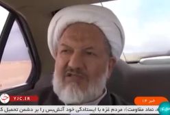 آیا قاضی رازینی رو می شناسید؟ / نگاهی به زندگینامه و سوابق شهید رازینی | 29 دی 1403