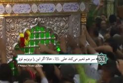 از خدا خجالت بکش