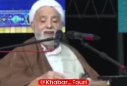 سخنان جنجالی آقای قرائتی در مورد رابطه ایران و آمریکا | 14 بهمن 1403