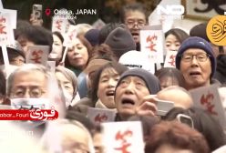 مراسم سالانه «خندیدن» در ژاپن در معبد هیرائوکا در اوزاکای| ۴ دی ۱۴۰۳