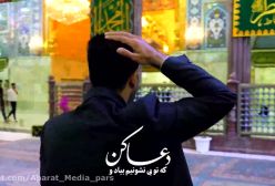 استوری تبریک روز جوان