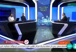 جزئیات نامه رئیس جمهور به مقام معظم رهبری در مورد موضوع FATF | یازده دی 1403