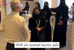 رئیس کمپانی اپل به عربستان سعودی سفر کرد | 25 آذر 1403
