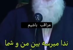 توبه شراب خوار