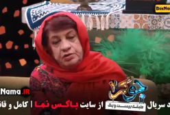 دانلود جوکر بانوان قسمت ۵