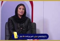 گفت‌وگوی اختصاصی با فریبا نادری | شوهر ستاره نقطه عطف زندگی حرفه‌ای من است