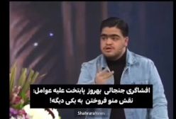 ادعای جنجالی بازیگر پایتخت