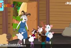 کارتون داستان شنگول و منگول و حبه انگور