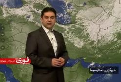کارشناس هواشناسی: امشب و فردا سرما و یخبندان را پیش‌رو داریم | ۲۵ آذر ۱۴۰۳