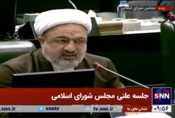 جر و بحث جنجالی آقای رسایی در صحن علنی مجلس | 12 دی 1403