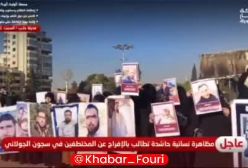 ببینید! اولین جرقه‌‌های اعتراضات علیه الجولانی در سوریه زده شد | 2 دی 1403