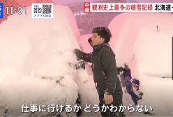 بارش شدید برف و مدفون شدن شهری تنها طی ۲۴ ساعت | 16 بهمن 1403