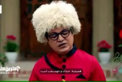 موزیک ویدئوی ترکمنی «یار یار» از مسعود مفیدی