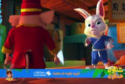 تیزر جدید انیمیشن بین المللی جذاب و دیدنی « شنگول و منگول » | 5 دی 1403