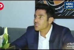 ماجرای حمایت محمدرضا گلزار از هزینه کردن در سوریه چیست؟ | 25 آذر 1403