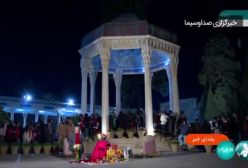 ویدیویی از حال‌ و هوای آرامگاه حافظ شیرازی در شب یلدا | 30 آذر 1403