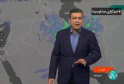 هفته پربارش پیش روی کشور با ورود دو سامانه بارشی | 20 دی 1403