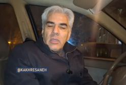 کارشناس هواشناسی: افزایش غلظت آلاینده‌ها در روزهای آینده! | ۳ بهمن ۱۴۰۳