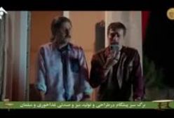 دانلود قسمت ۵ پایتخت ۷