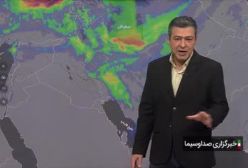 سازمان هواشناسی : بارش برف و باران در شمال و شمال غرب کشور آغاز شده است!