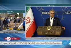 ماجرای نفت انبار شده ایران در چین چیست؟ | 24 دی 1403